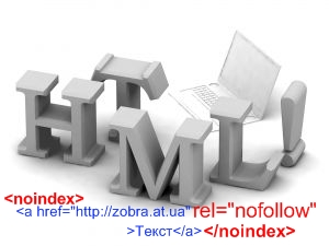HTML. Теги noindex и nofollow